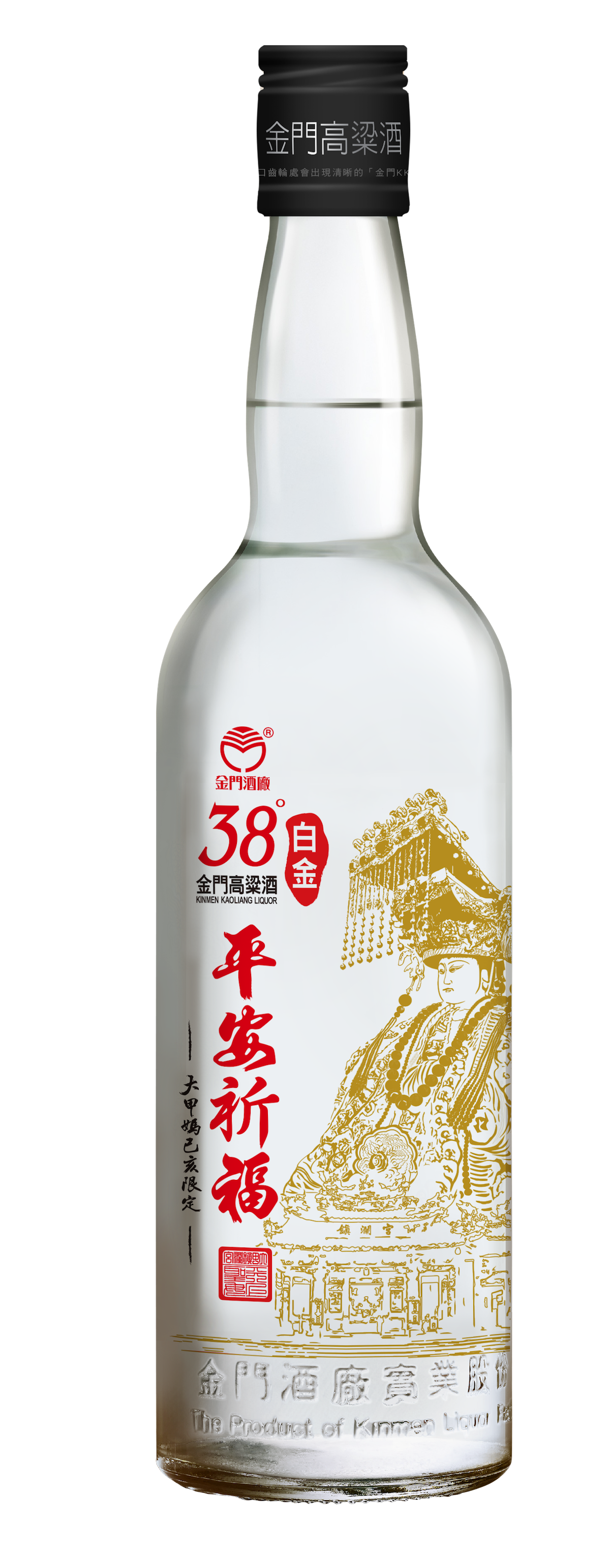 ▲大甲媽起駕繞境　首支平安祈福紀念酒。(圖/公關照片)