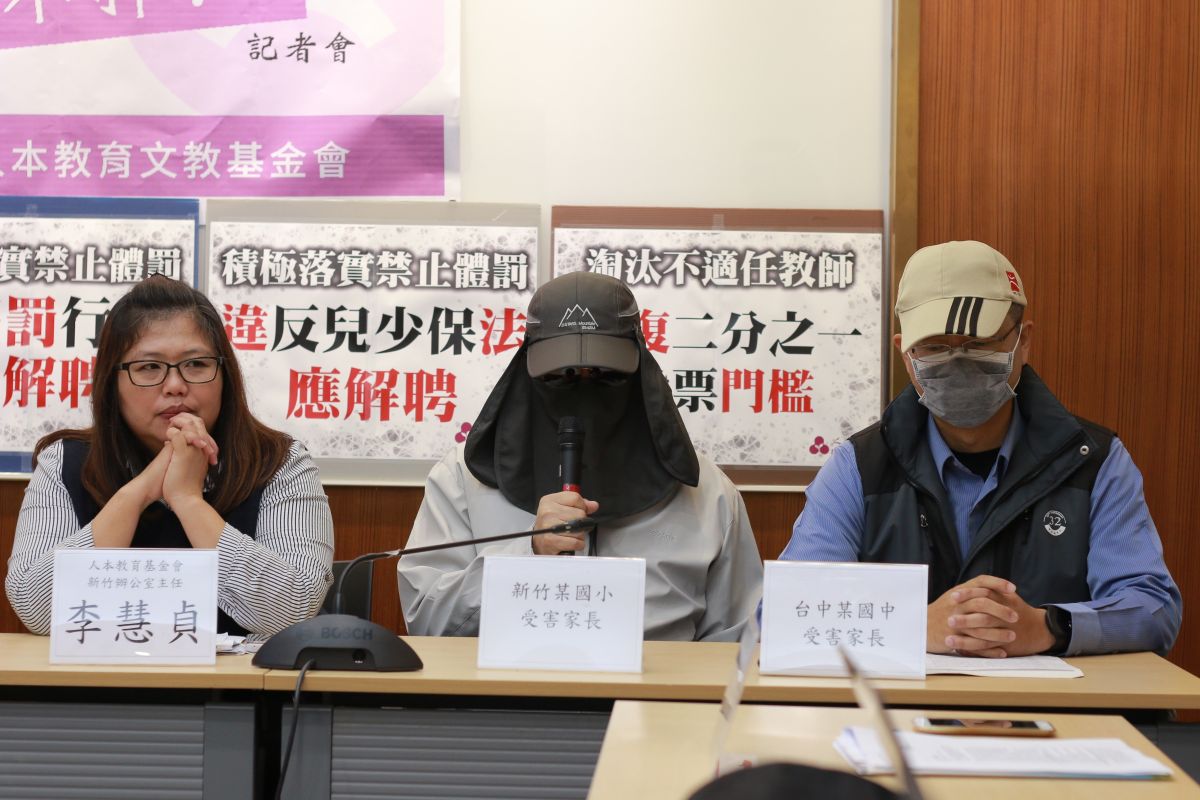 人本教育基金會今（14）日召開記者會，一名家長表示孩子就讀新竹某國小特教班，近期卻出現情緒失控、焦慮、小便無法失控等狀況，該家長錄音蒐證才揭露教師行為。（圖／人本教育基金會提供）