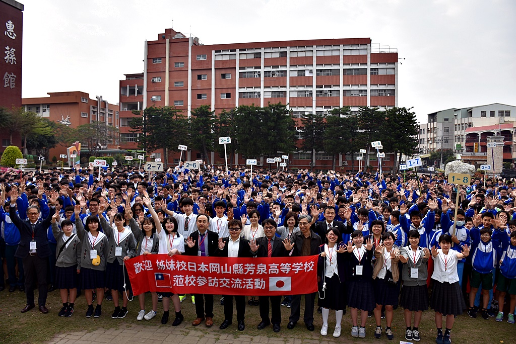 ▲日本芳泉高校交換生拜訪姊妹校瀛海中學。（圖／瀛海中學提供）