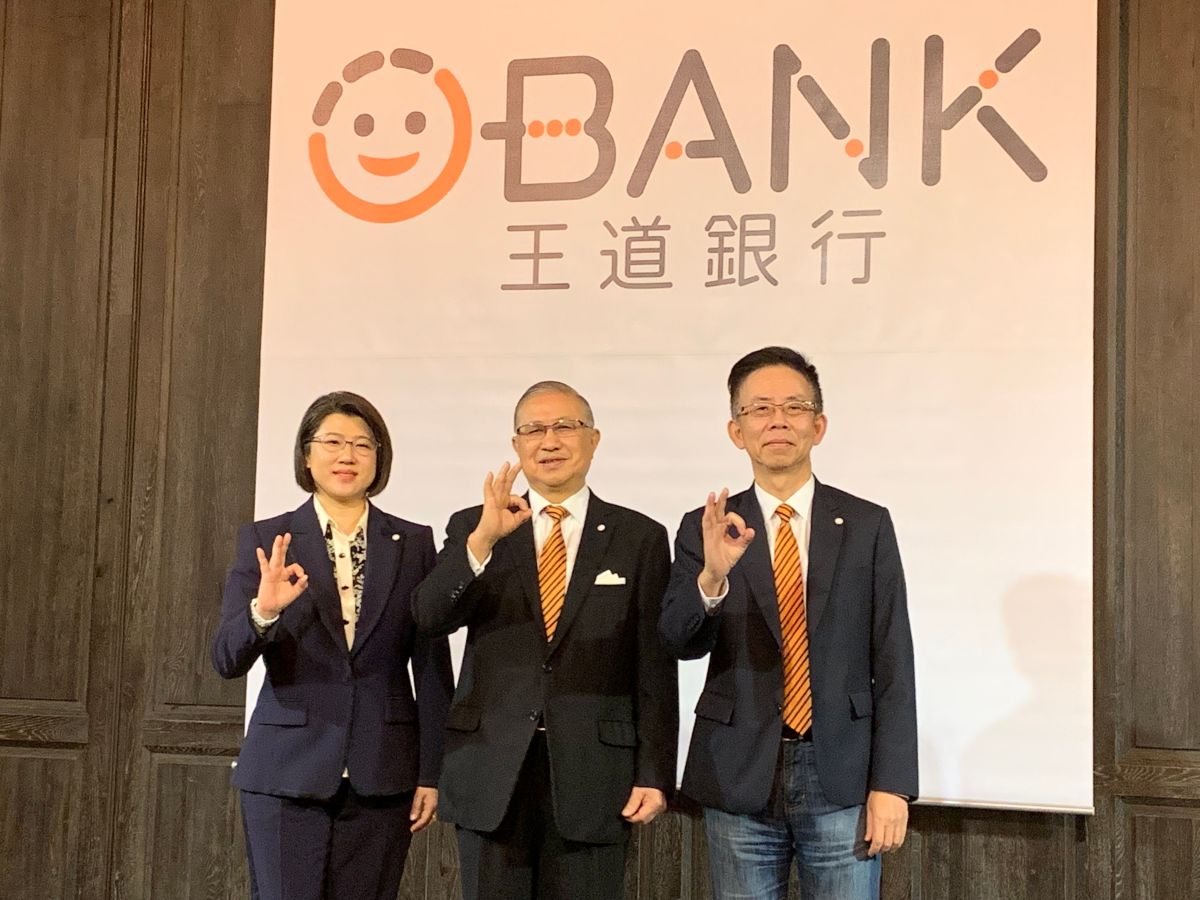 ▲王道銀行舉行春酒，左起分別為副董事長駱怡君、董事長駱錦明及總經理楊錦裕。（圖／記者顏真真攝，2019.3.14）