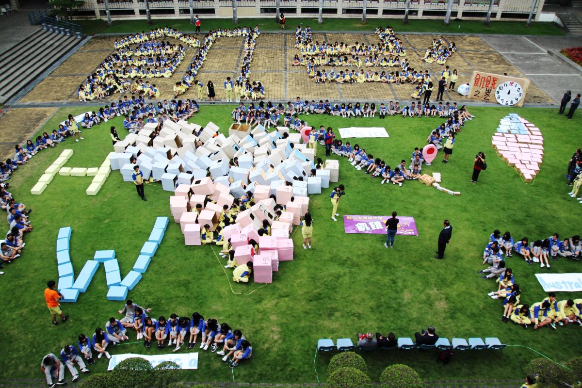 ▲弘文高中師生用人體排字排出「飢援」兩字的注音，代表飢餓援助，讓脆弱國家的兒童遠離飢餓造成的生命威脅 (圖／世界展望會提供2019.3.15)