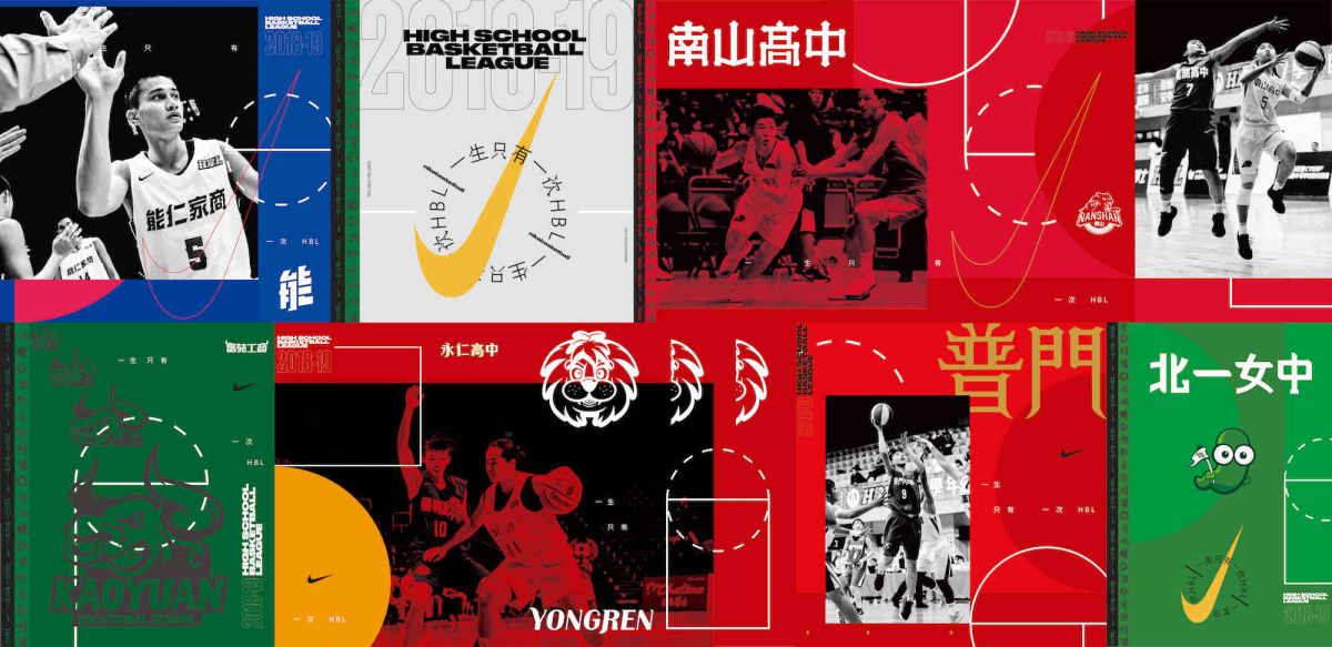 ▲「一生只有一次HBL」NIKE 號召球迷一同為HBL 決賽熱血應援 。（圖／NIKE 提供）