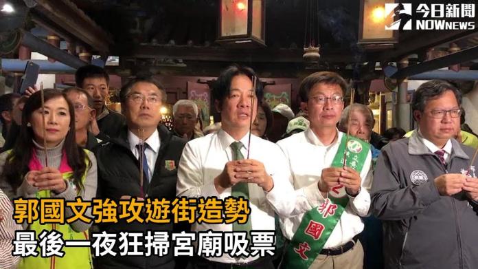 影／郭國文強攻遊街造勢　最後一夜狂掃宮廟吸票
