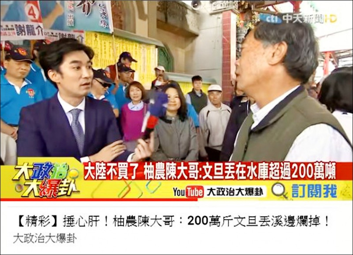 3月時200萬文旦丟水庫的新聞引發爭議，21日立法院三讀，未來若以不實消息影響糧食價格，最重處30萬罰鍰。 (圖/資料照)