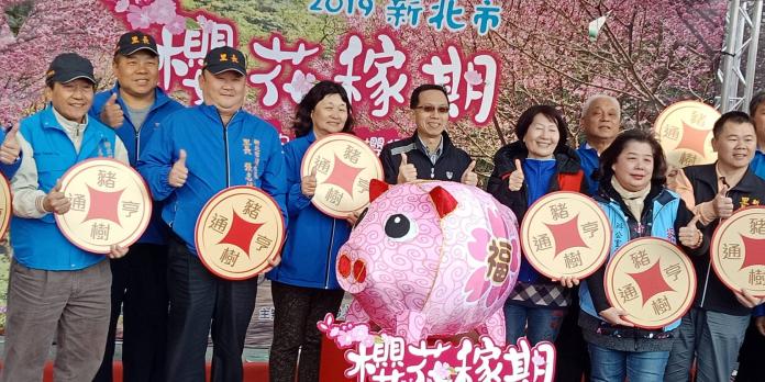 「新北櫻花季─櫻花稼期」活動