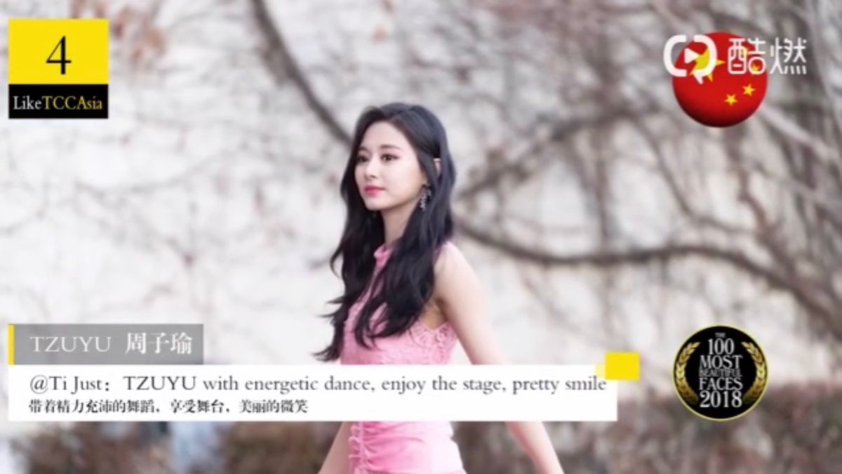 ▲周子瑜國籍被換成大陸。（圖／TC Candler亞太區微博）
