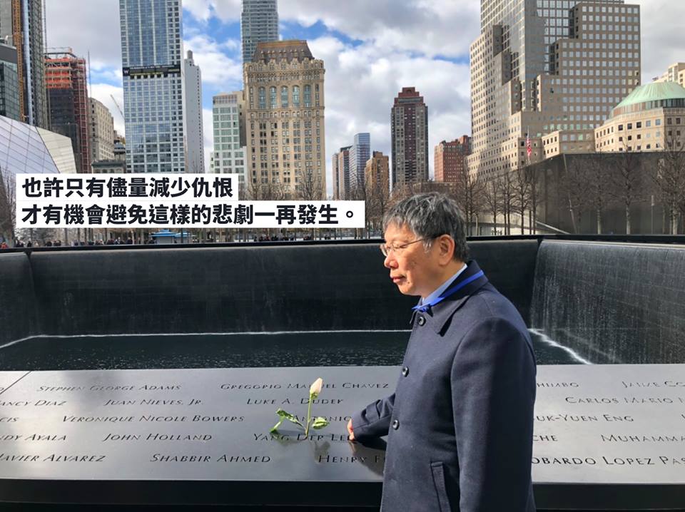 ▲台北市長柯文哲訪美第 2 天，他到紐約大學與留學生進行座談。（圖／翻攝自柯文哲臉書）