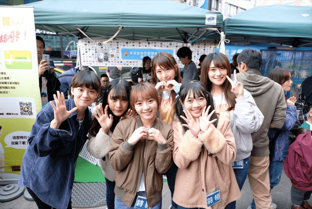 ▲AKB48 Team TP出席流浪狗公益活動。（圖／好言娛樂提供, 2019,03.18）
