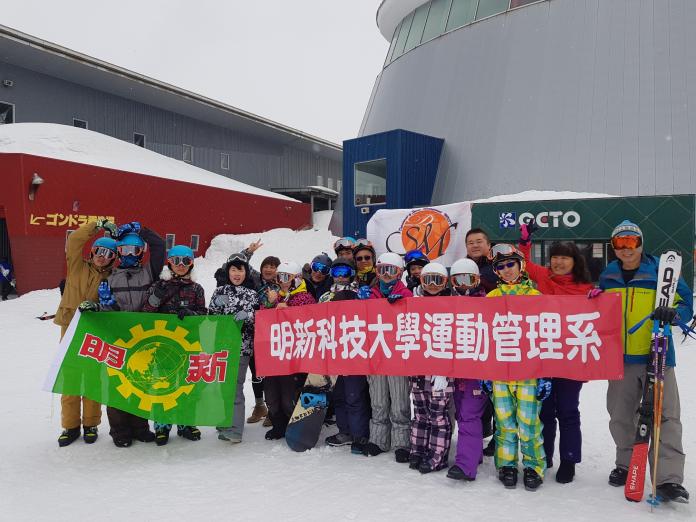 移地訓練日本爽上滑雪課　明新科大產學合作全台唯一
