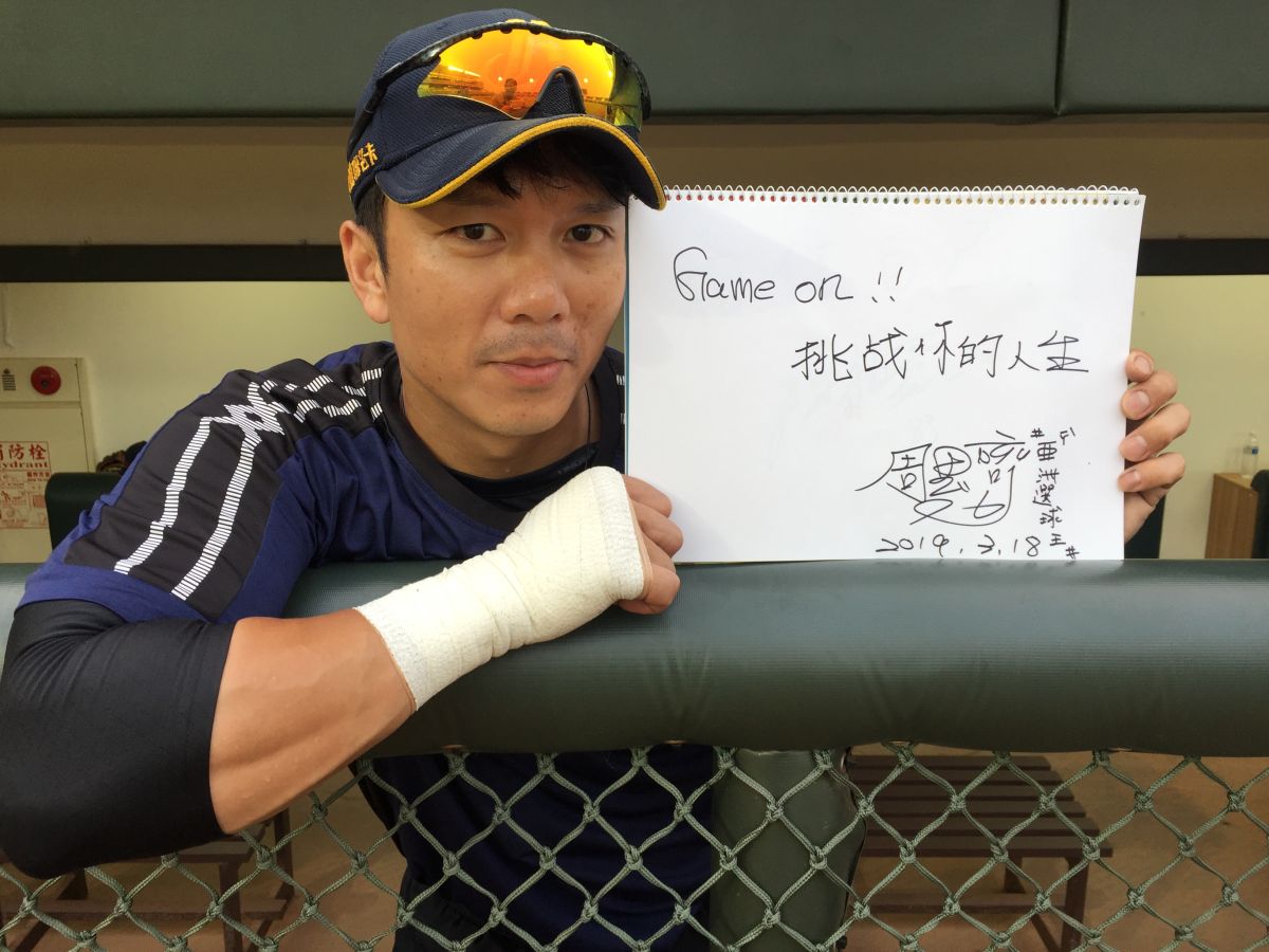 周思齊新書《Game On！周思齊的九局下半》（圖／吳政紘攝）