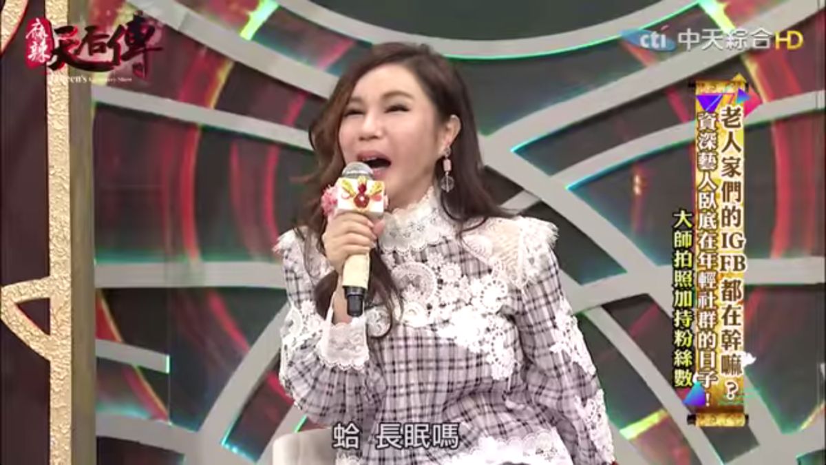 ▲利菁為了節目效果不斷吐槽趙正平。（圖 / 翻攝YouTube）