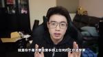 4 ▲Toyz粗估二線選手一年的年薪。(圖/翻攝自Youtube)