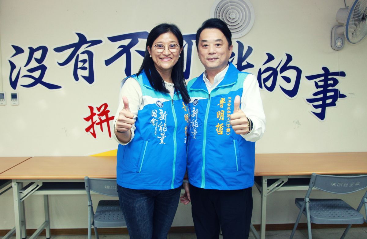 ▲中壢區第一高票市議員魯明哲今天在妻子汪玉仙的陪同下到市黨部領表參選2020年立委選戰，中壢的吳(志揚)魯(明哲)之爭也正式展開。（圖／記者李春台攝, 2019.03.19）