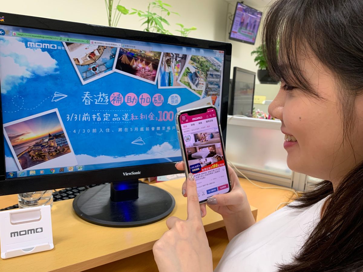 ▲momo購物網發現，國內住宿票券銷售成長約6成，隨著「韓流」掀起，南台灣度假飯店買氣熱絡，一票多點使用的聯合住宿票券也備受消費者青睞。（圖／momo提供）