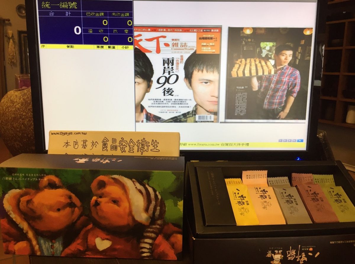 ▲年輕老闆以藝術家媽媽的畫作，設計為伴手禮包裝。（圖／記者惲朋攝 , 2019.03.20）