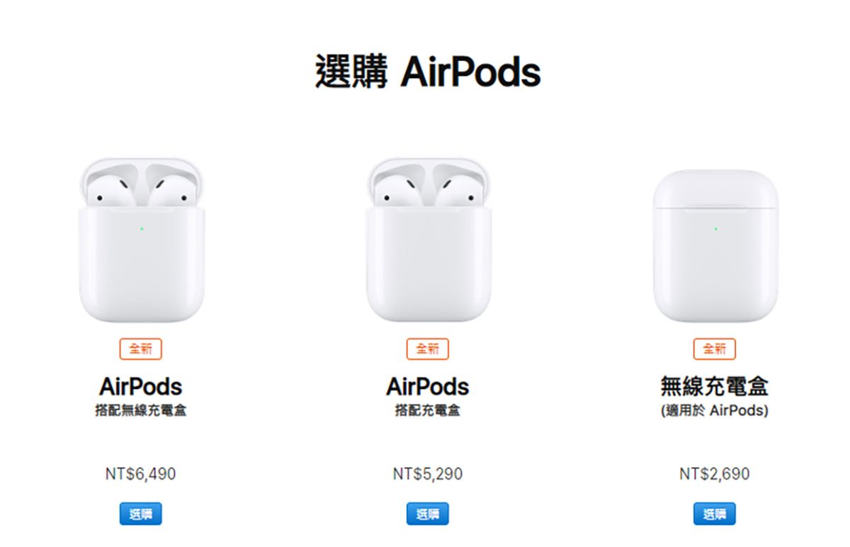 ▲蘋果AirPods 2無預警開賣了。（圖／翻攝蘋果官網）