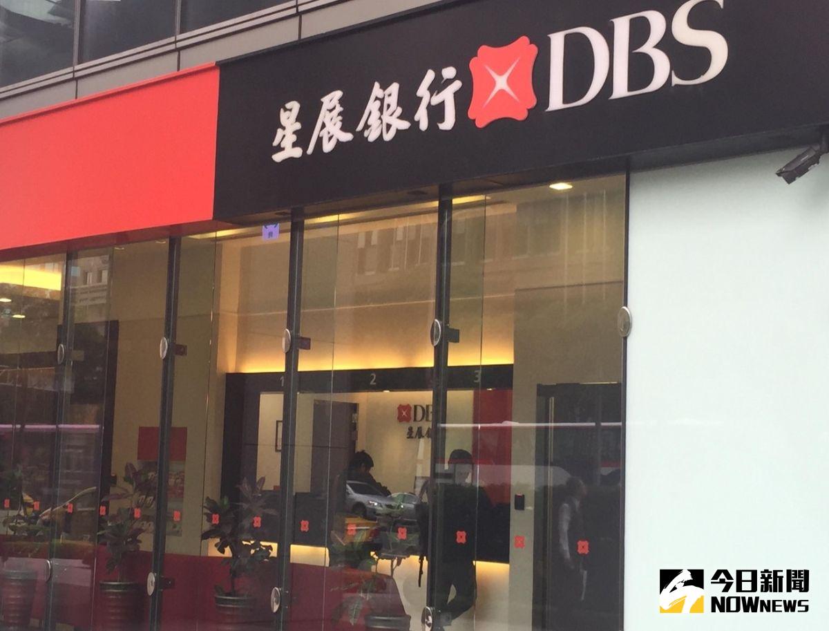 ▲星展銀行認為銀行業發生系統性風險機率偏低，預估美國聯準會（Fed）5月還會再升息1碼，之後維持不變到年底，明年才可能降息。（圖／NOWnews資料照）