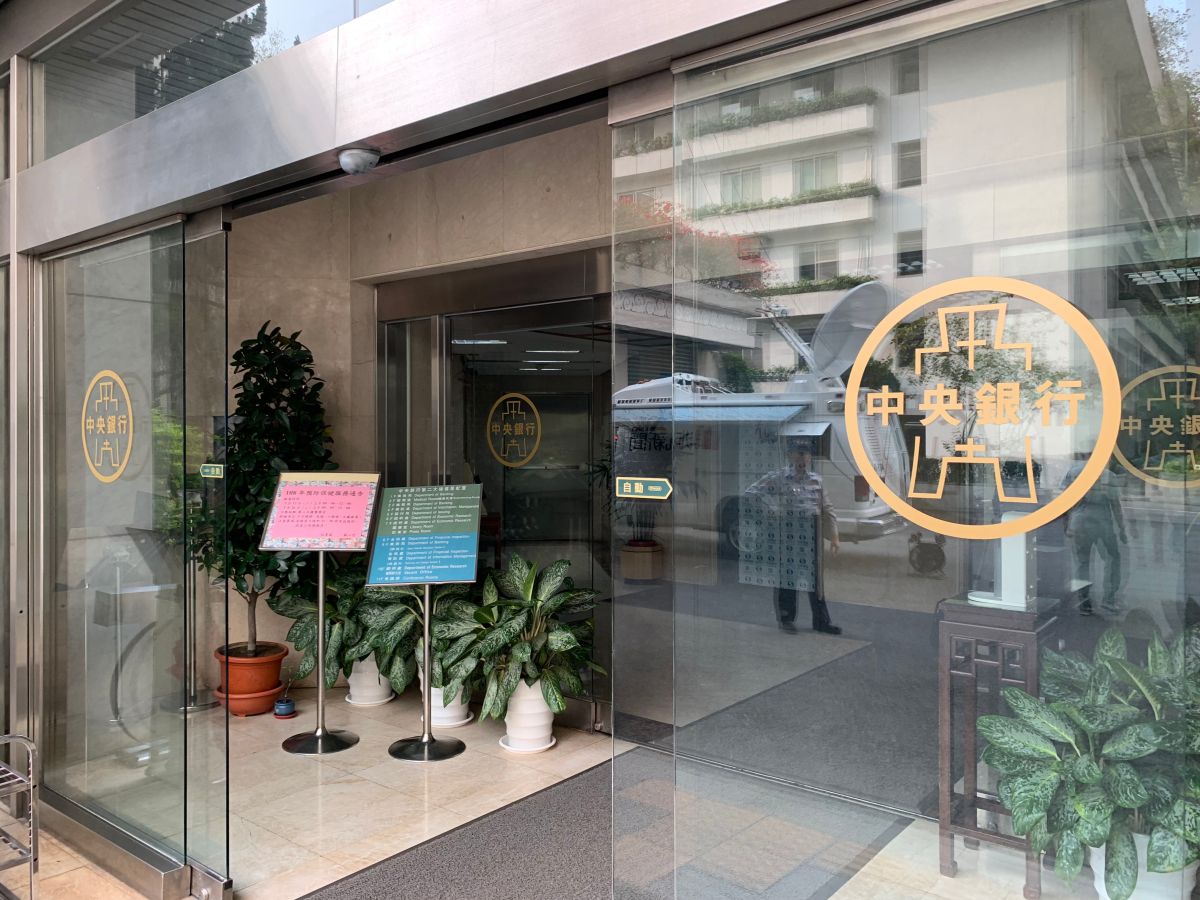 ▲中央銀行召開今（2020）年第2季理監事會議。（圖／NOWnews資料照）