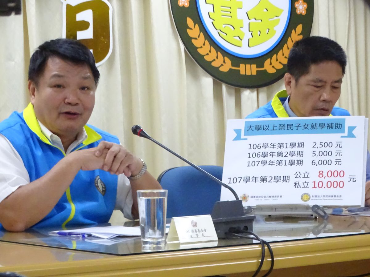 ▲退輔會副主委李文忠宣布，由於榮民榮眷基金會經營績效大幅提升，該基金會董事會決定將績效提升成果全數嘉惠榮民、榮眷，大幅調增清寒榮民子女就學補助及獎學金金額。（圖／記者呂炯昌攝, 2019.3.22）