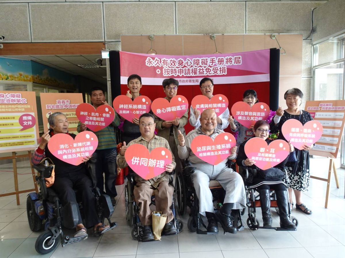 ▲嘉義市衛生局提醒身心障礙市民於時限內重新鑑定。（圖／記者郭政隆攝2019.3.22）