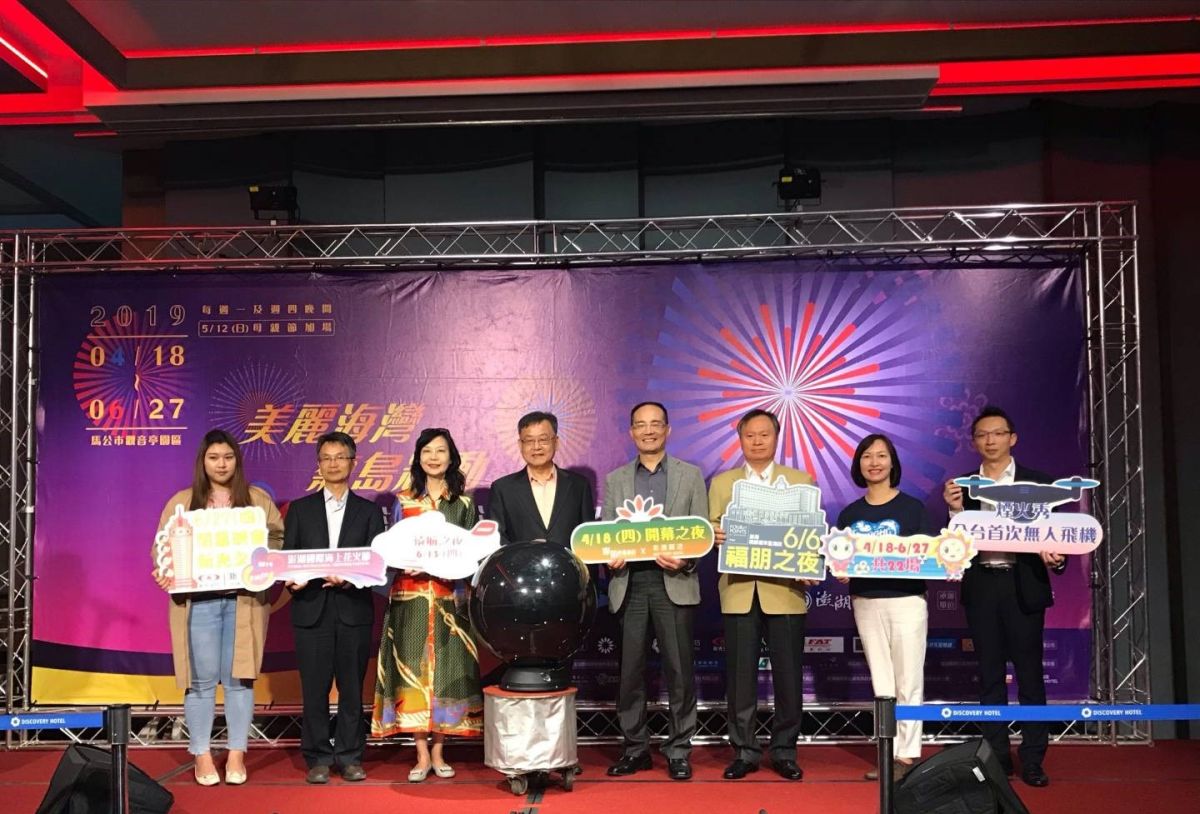 ▲2019澎湖國際海上花火將於4月18日至6月27日揭開序幕，賴峰偉希望大家來澎湖享受獨特的海島魅力。（圖／記者張塵攝，2019.03.22）
