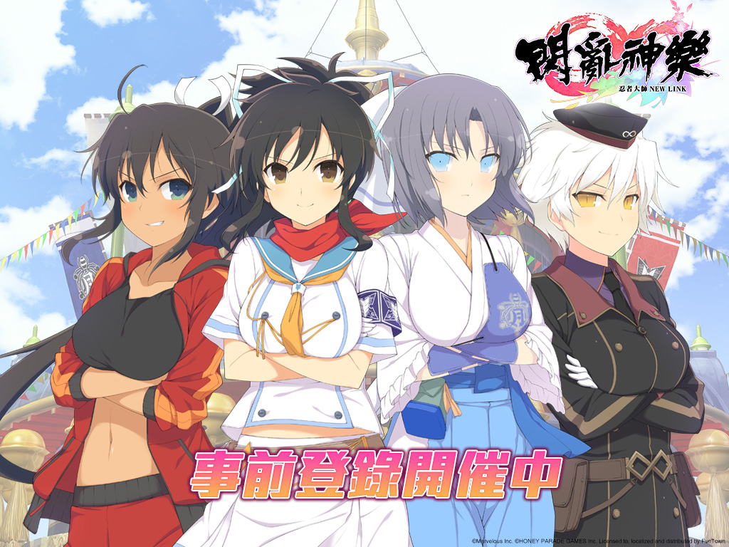 ▲《忍者大師 閃亂神樂 NEW LINK》今（22）日開放雙平台預註冊。（圖／官方提供）