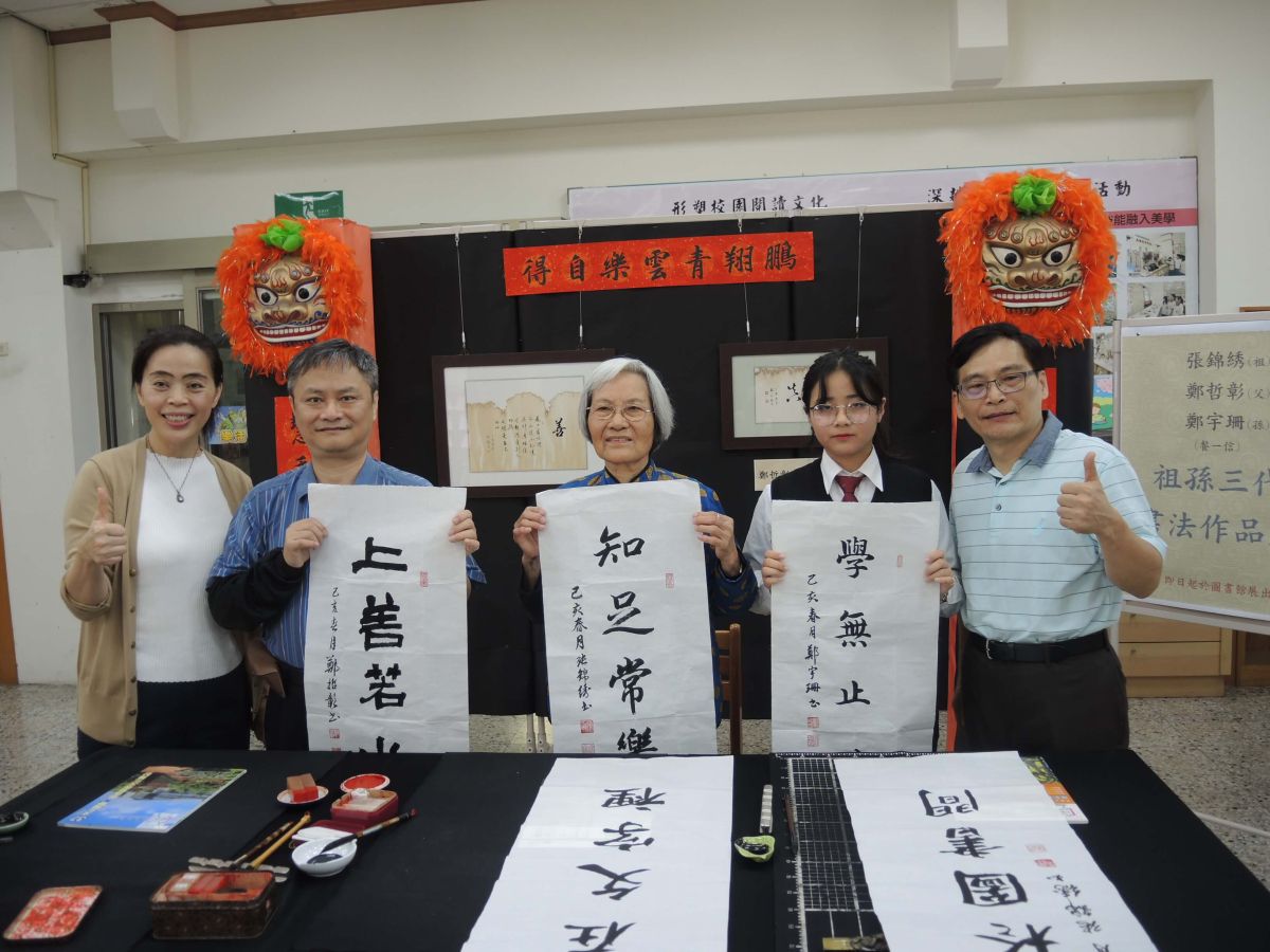 ▲達德商工圖書館舉辦張錦綉祖孫三代一同寫書法話書法，圖書館內飄散著濃郁的墨香，作品中傳承意味濃厚。（圖／記者陳雅芳攝，2019.03.22）