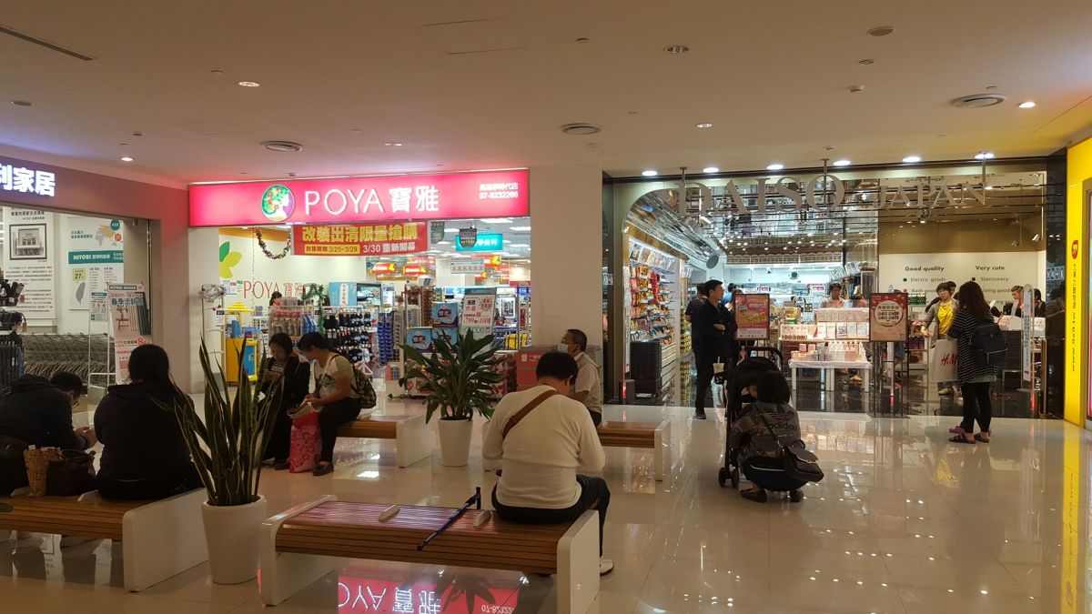 ▲高雄夢時代 7 樓有寶雅、大創、康是美等店，常常讓女生逛到忘我。（圖／翻攝自爆廢公社公開版）