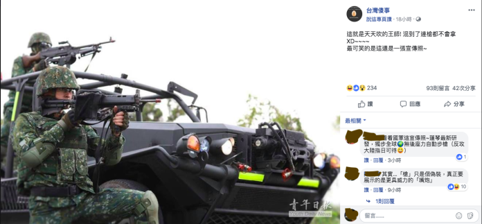 ▲臉書「台灣傻事」刊登一張軍媒拍攝的照片，照片中持槍警戒的士兵並未將T91步槍的槍托抵緊肩窩，遭網友譏笑連槍都不會拿。（圖／翻攝自台灣傻事臉書）