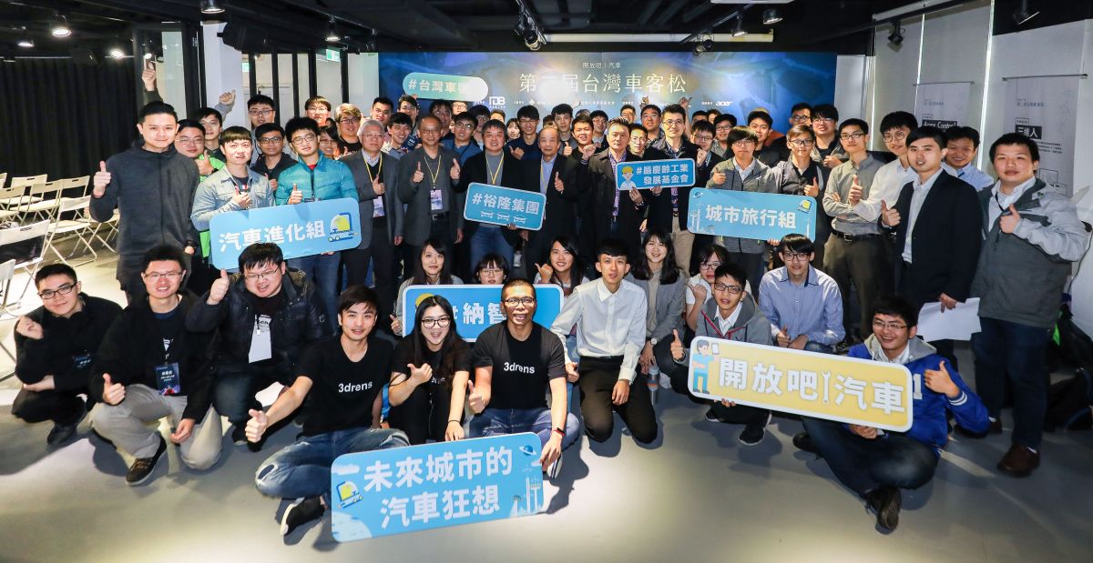▲第二屆台灣車客松開幕合照。（圖／裕隆集團提供）