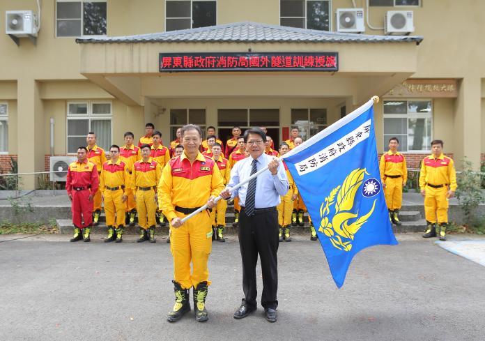 屏東縣消防局人員赴國外隧道訓練　潘孟安授旗打氣
