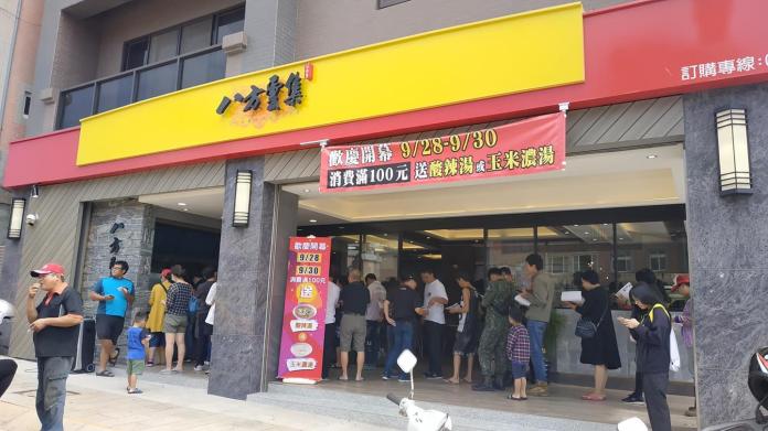 ▲八方雲集在台灣有九百間分店，是愛吃鍋貼的人常買的店家之一。（圖／翻攝自八方雲集臉書）