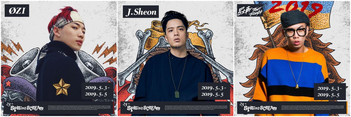 ▲春吶第三波卡司公開，左起OZI、J.Sheon、呂士軒。（圖／春吶提供）