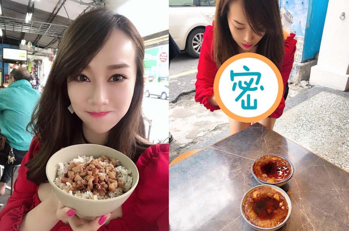 ▲「星光二班」林佩瑤彎腰拍碗粿　粉絲噴鼻血：叫2碗來4碗（圖／翻攝自林佩瑤 Pei Yao Lin臉書, 2019.03.25）