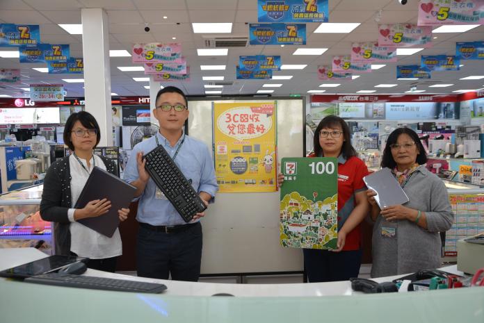 廢資訊物品做回收 可兌換超商商品卡