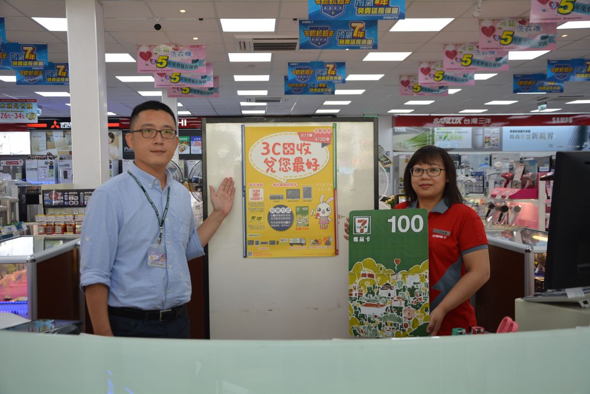 ▲李瑞峰科長籲請民眾共同循環利用資源。（圖／記者郭政隆攝影2019.3.26）