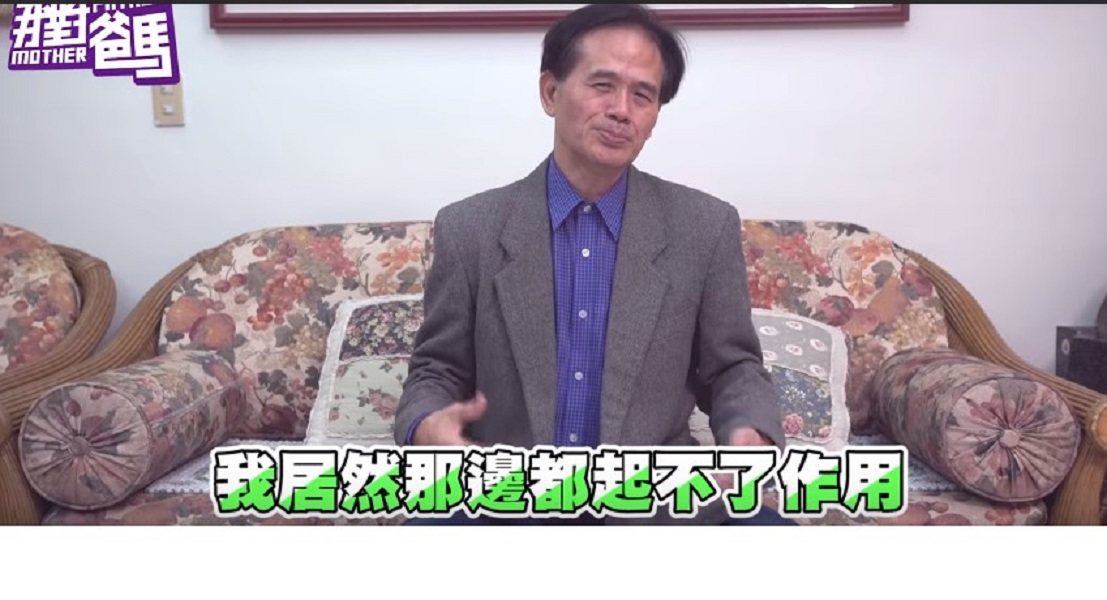 ▲酷炫爸趕搭網紅風潮成為網紅搶錢，卻自爆自己累到「沒反應」。（圖／翻攝自Youtube）