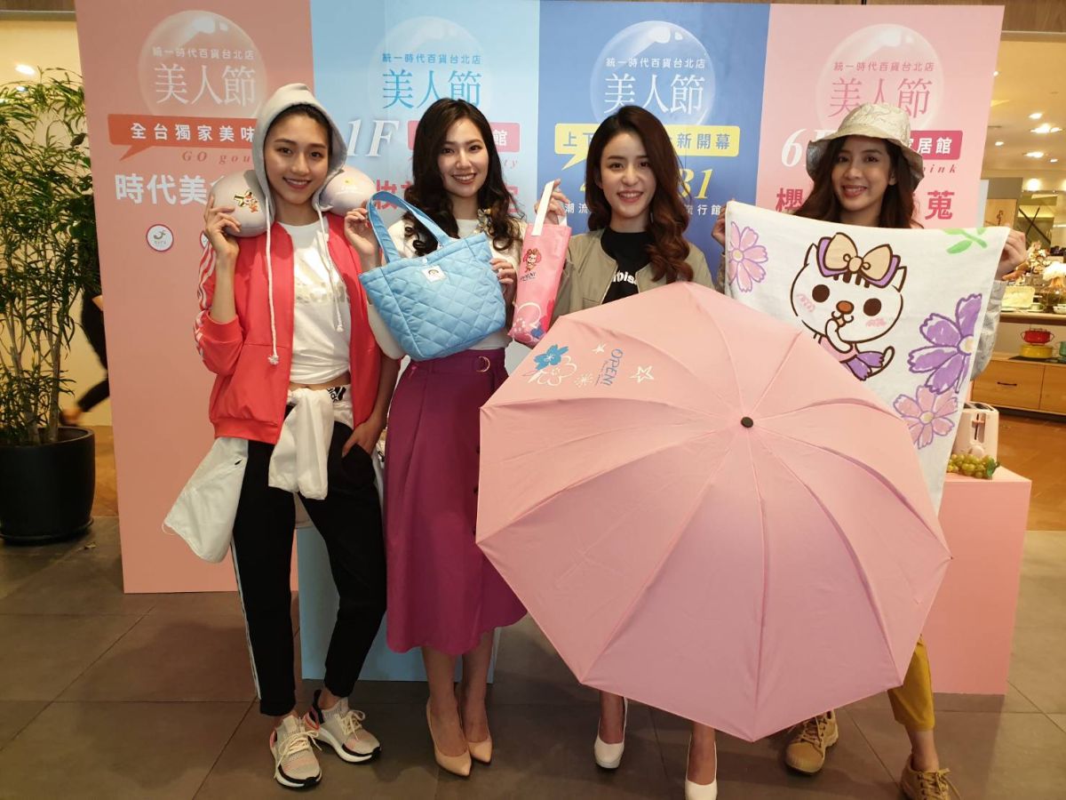 ▲百貨業上半年最重要檔期母親節即將開跑，其中，統一時代百貨台北店將於3月28日登場，並以OPEN家族推出卡友禮。（圖／記者許家禎攝，2019.3.26）