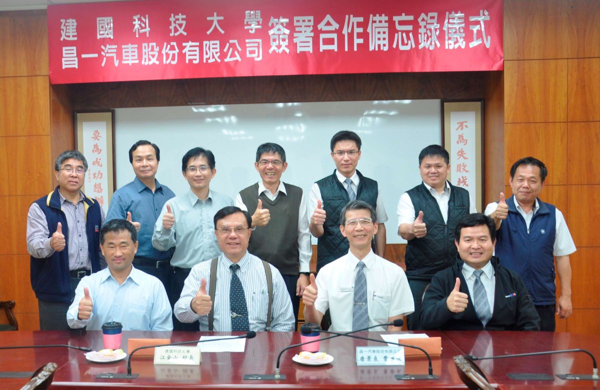 ▲建國科技大學與昌一汽車公司簽訂產學合，合作範圍甚為廣泛，可讓汽車修護產業再升級。（圖／記者陳雅芳攝，2019.03.26）