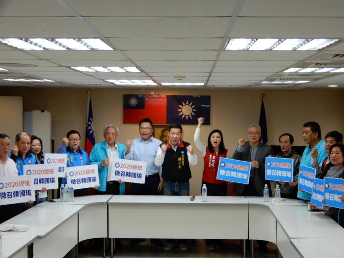 17名台北市議員、黨代表、里長27日在台北市議會召開記者會，呼籲國民黨直接徵召韓國瑜參選2020總統。（圖 / 記者陳弘志攝，2019.03.27）