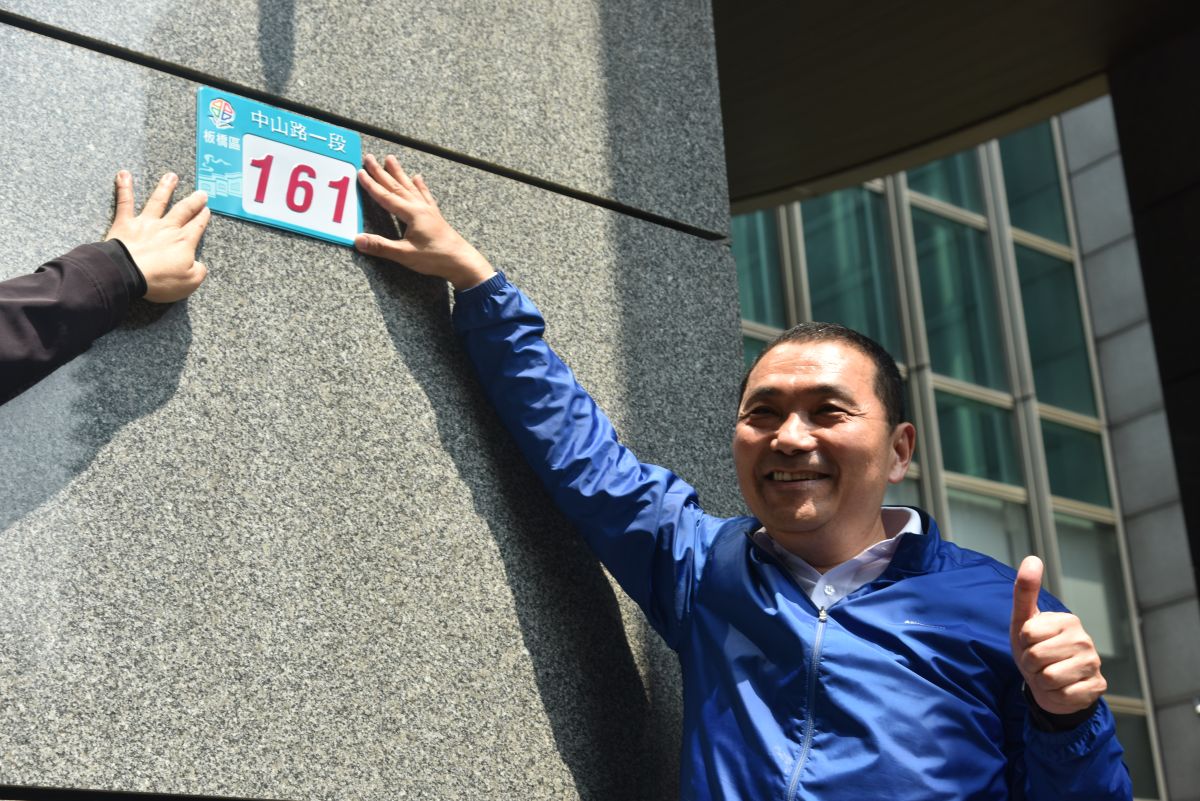 ▲新北市長侯友宜今(27)天親自為市府大樓換上新門牌。（圖／記者蔡琇惠攝，2019.03.27）