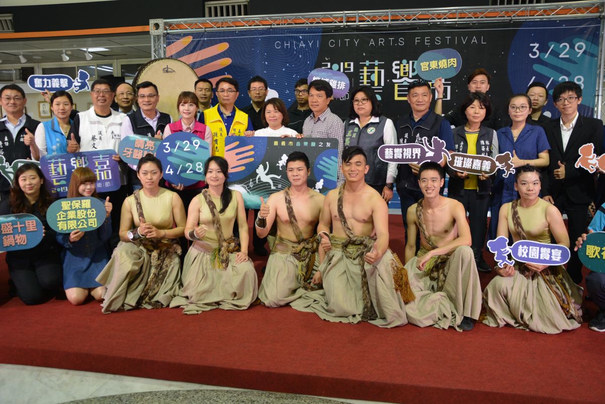 ▲「藝饗嘉2019嘉義藝術節」活動將於3月29日至4月28日舉辦。（圖／記者郭政隆攝影2019.3.27）