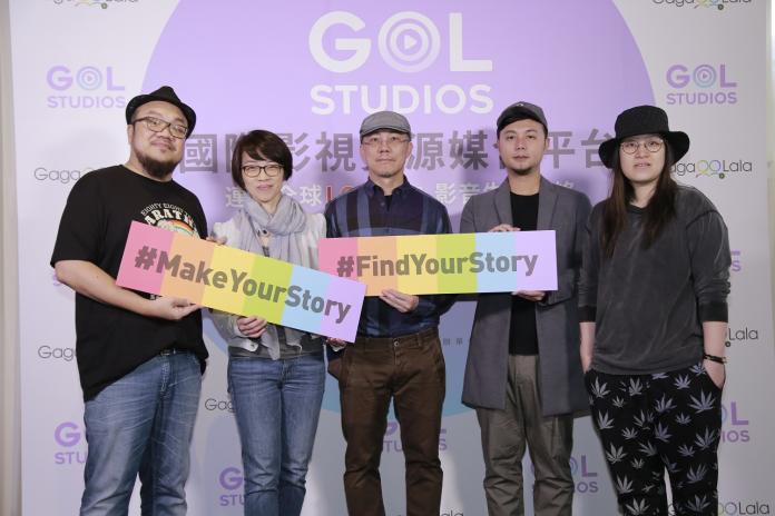 亞洲第一LGBTQ電影製作中心在台灣　多名導演現身支持
