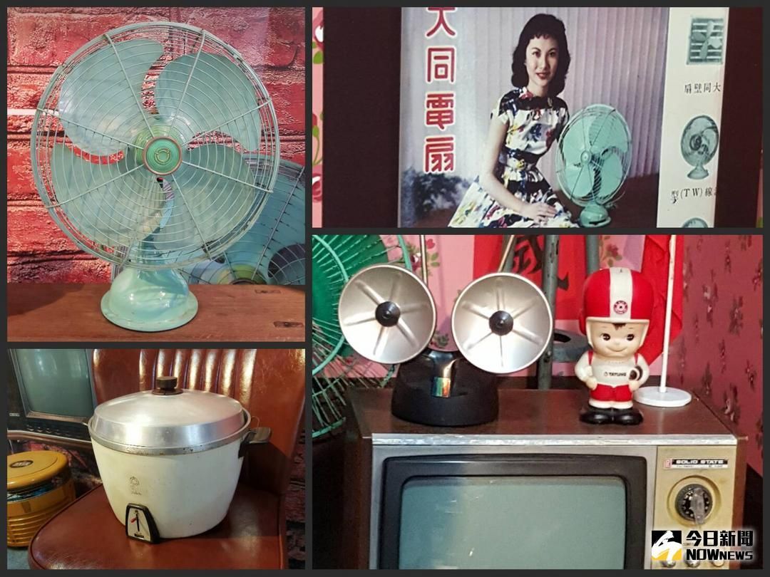 ▲大同公司因受到旗下華映、綠能接連驚爆下市，虧損再創歷年新高。其實早期的大同可是國貨代名詞，其中「鐵扇公主」一度被外交人員拿來贈給友邦。（圖／NOWnews資料照片）