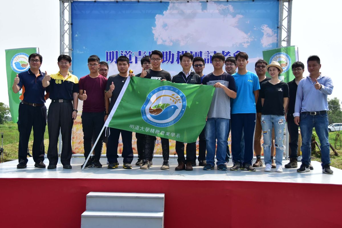 ▲「明道青農助耕團」舉行授旗儀式，9位學生代表助耕團從周建明手中接過團旗。（圖／記者陳雅芳攝，2019.03.28）