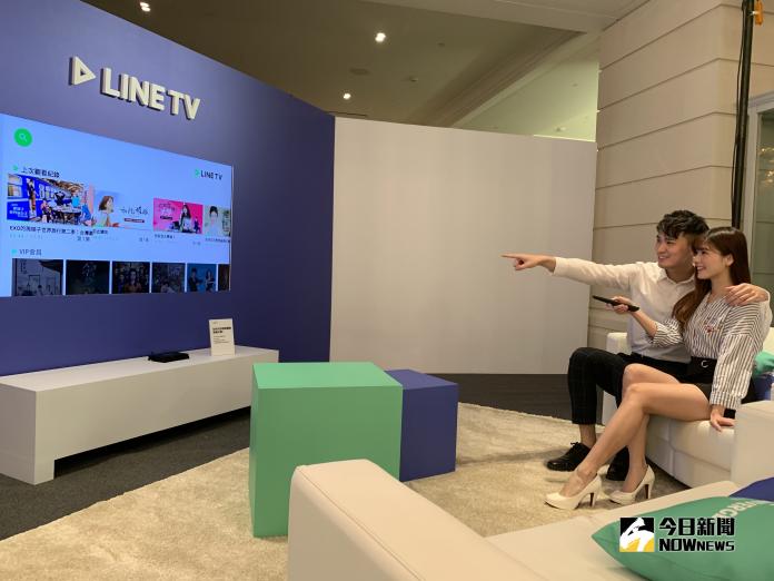 ▲LINE推出多種創新服務；預計於2019年第二季將與大型系統業者串接，正式跨足電視機上盒，讓會員可以輕鬆地透過家用電視觀看。（圖／記者劉士成攝）