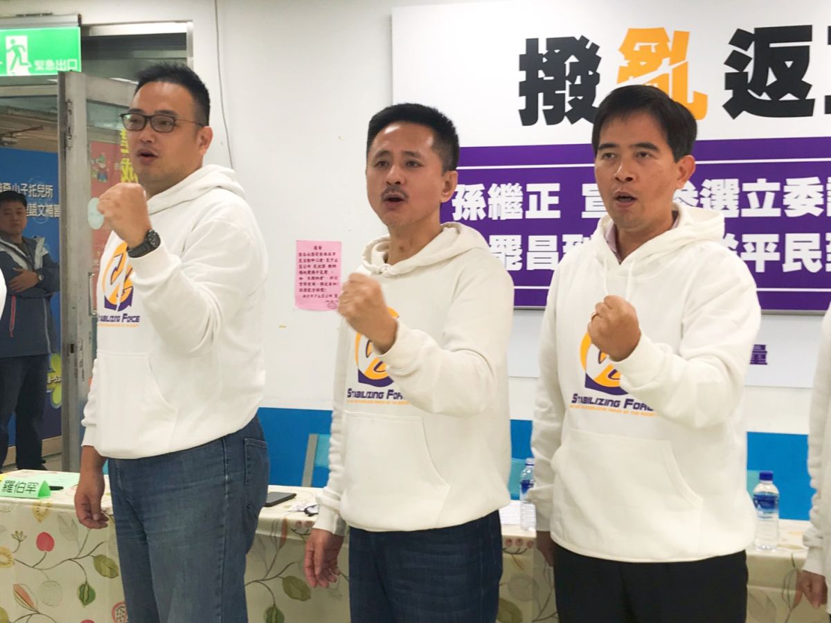 ▲安定力量聯盟主席孫繼正（中）29日宣布參選新北市第12選區（汐金萬瑞平雙貢）立委選舉。（圖／記者宋原彰攝，2019.03.29）