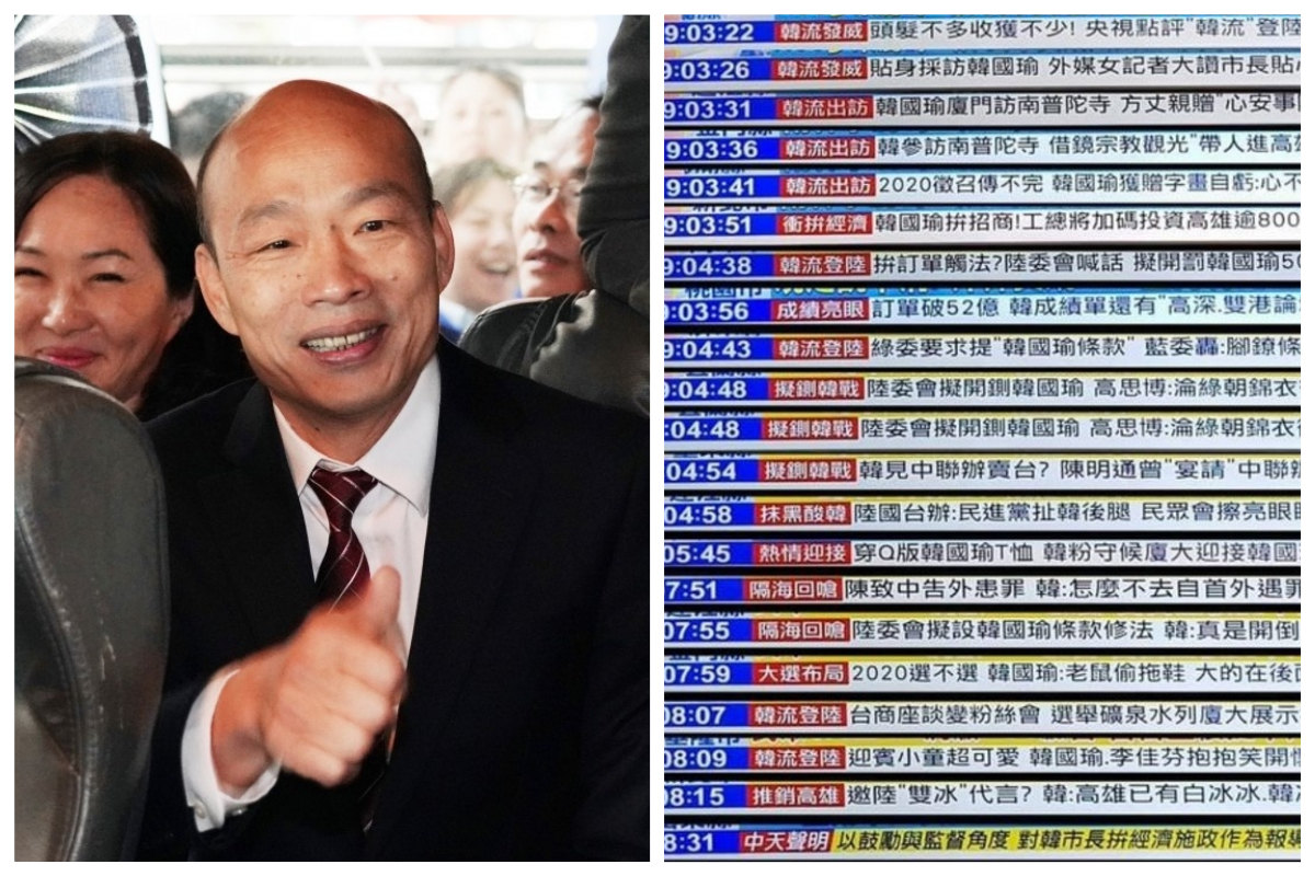 ▲國家通訊傳播委員會（NCC）日前以「報導特定人物比例過高」與「新聞不實」等理由，對中天新聞台開罰 100 萬元，創下了 NCC 首次對單一新聞台做出 7 種處分的歷史記錄。（合成圖／中央社資料圖片／翻攝自 PTT）