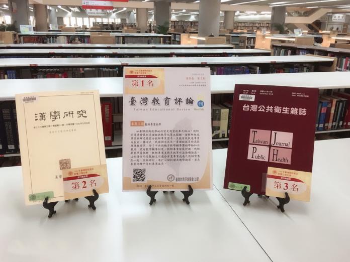 國家圖書館於今（29）日稍早舉辦「台灣學術資源影響力發佈會」，根據旗下三大資料庫數據顯示，近年學位論文前二十名熱門研究主題，前五名分別為深度學習、服務品質、物聯網、機械學習等。（圖／國家圖書館提供）