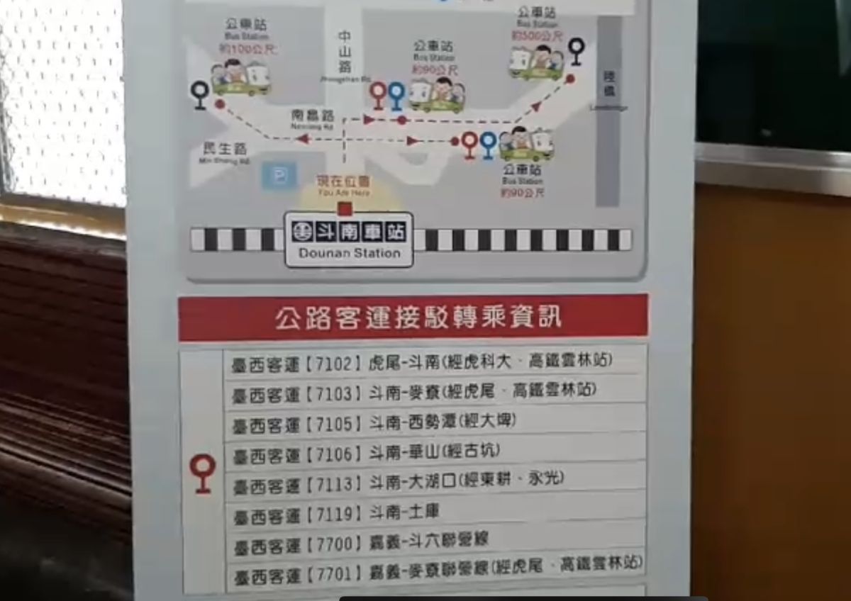 影 台鐵服務白沙屯進香客增停白沙屯站往返斗南站 生活 Nownews今日新聞